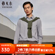 雅戈?duì)枺╕OUNGOR）長(zhǎng)袖襯衫男格紋絨面襯衫絨面混紡面料休閑版型挺闊有型 VLRM139740QJY綠色 41