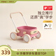 kidpop嬰兒學(xué)步車7個(gè)月-3歲多功能手推車可調(diào)速助步車周歲禮物 童話粉