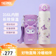 膳魔師（THERMOS）不銹鋼保溫杯316L不銹鋼大容量便攜水杯子可定制生日禮物TCMO系列 酷洛米（紫色） 500ml 內(nèi)含杯套