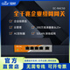 GHINFGhinF冠航SDLAN異地組網(wǎng)路由器辦公\攝像頭\存儲\ERP\OA\NAS異地組網(wǎng)SDWAN\高速路由器\企業(yè)路由器 EC-RAC50
