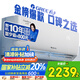 格力（GREE）大1匹 云佳 新一級能效 變頻冷暖  壁掛式空調(diào)掛機 格力省電空調(diào)KFR-26GW/NhGd1B 家電國家補貼