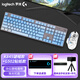 羅技（Logitech）k845機(jī)械游戲鍵盤(pán)+G502HERE有線(xiàn)電競(jìng)鼠標(biāo)RGB燈光辦公游戲鍵鼠套裝即插即用 K845青軸-霜凍之藍(lán)+G502點(diǎn)線(xiàn)之圖