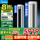 美的（Midea）3匹酷省電Ultra柜機(jī)超一級能效變頻冷暖節(jié)能空調(diào)立式柜機(jī)2025新款 8折 國家補(bǔ)貼20%空調(diào)一級 大3匹 一級能效 酷省電【頂配Ultra】