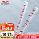 德力西（DELIXI）匯流排 斷路器空氣開關(guān)接線排 梳狀母排 【2P63A 12回路帶端蓋】 