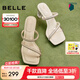 百麗（Belle）氣質(zhì)方頭一字拖女商場同款透明粗跟拖鞋B6B1DBT4 米白 35 (225mm)