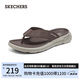 斯凱奇（Skechers）拖鞋男士夏季外穿人字拖EVA透氣輕便一腳蹬涼拖鞋沙灘鞋211081