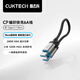 CUKTECH酷態(tài)科充電寶數(shù)據(jù)線CP編織6A充電線15CM短線240W大功率快充 適用蘋果16/小米/華為平板筆記本