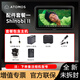 ATOMOS新款shinobi2隱刃5寸史努比2代阿童木高亮觸控屏4K HDR HDMI單反索尼A7S3 FX3 A7M4微單單反監(jiān)視器 阿童木shinobi II二代套餐一 促銷(xiāo)價(jià)（含增值專(zhuān)票）