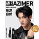阿姿美爾【品牌直營(yíng)店】AMR口紅男士自然型男淡妝變色潤唇膏唇釉啞光男生 加強色*1支裝