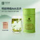 頂峰茶號(hào)2025新茶明前龍井茶頭采特級(jí)AAA杭州綠茶自喝嘗鮮小罐62.5g春茶 單罐62.5g-明前特級(jí)AAA