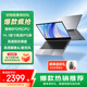 聯(lián)想（Lenovo）生態(tài)品牌 異能者 筆記本電腦 P14H 14.1英寸輕薄本辦公本商務(wù) N100 16G 512G