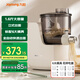 九陽面條機(jī)家用電動(dòng)全自動(dòng)壓面機(jī)多功能智能小型不沾面立式壓面條機(jī) 【立式出面】可拆洗