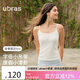 ubras帶胸墊含蠶絲吊帶背心女免穿文胸內(nèi)搭美背打底 白色  L
