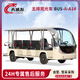 天威友電動(dòng)觀光車8-11-14座景區(qū)旅游游覽車樓盤售樓處酒店接待車營區(qū)接駁校園機(jī)場園區(qū)擺渡防爆車 合同簽訂郵寄（付前咨詢客服）