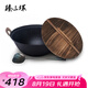 臻三環(huán)手工鑄鐵鍋炒鍋蒸鍋油炸鍋煮面泡面鍋無涂層雙耳圓底龜紋鍋具套裝 圓底龜紋38cm+木蓋+鏟子 3件套