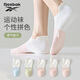 銳步（Reebok）襪子女夏短襪船襪運動(dòng)防滑隱形襪棉襪網(wǎng)眼學(xué)生10A抑菌青少年薄款