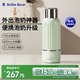 小白熊SnowBear無(wú)線便攜式恒溫壺嬰兒水壺保溫兒童外出泡奶電熱杯600mL5079G