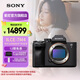 索尼（SONY）【官方直營】Alpha 7 IV A7M4全畫幅微單相機 創(chuàng)意外觀濾鏡  7M4單機身 五軸防抖 4K A7M4單機身