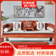 質(zhì)道 紅木家具 非洲花梨（學(xué)名：刺猬紫檀）羅漢床 新中式實(shí)木沙發(fā)床貴妃榻羅漢榻套裝 108cm羅漢床三件套