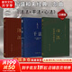【口袋版3冊】干法+活法+心法 口袋版 稻盛和夫 著 機械工業(yè)出版社、東方出版社 新華書店旗艦店管理學(xué)圖書書籍