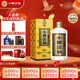 小糊涂仙 君釀 濃香型白酒 52度 500ml 單瓶裝 宴請(qǐng)送禮
