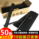 易利豐（elifo）25mm黑色憑證標(biāo)書報(bào)告卡條裝訂夾壓條文件打孔機(jī)十孔a4紙10孔裝訂夾條裝訂條塑料扣條壓邊50條