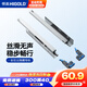 悍高（HIGOLD）抽屜滑軌同步全拉出阻尼隱藏底托三節(jié)軌16寸（400mm）隱藏三節(jié)軌