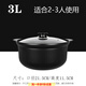 千可砂鍋電磁爐電陶爐專用煲湯鍋燉鍋陶瓷鍋火鍋明火兩用家用燜米線鍋 電磁爐煤氣雙用2-3人用 3000ml