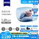 蔡司（ZEISS）新清銳鉆立方鉑金膜2片裝 加硬抗劃傷非球面近視眼鏡框?qū)I(yè)配鏡片 1.60折射率2片裝 建議0-600度