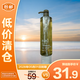 水之蔻水楊酸祛痘香氛沐浴露500ml【臨期清倉】