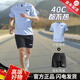 南月奚德國跑步運動套裝男速干衣短袖健身衣服冰絲t恤短褲羽毛球訓練服 淺藍套裝 【冰絲 速干 運動】 XL(145-160斤)