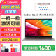 小米紅米筆記本電腦Redmibook商務(wù)辦公大學(xué)生設(shè)計游戲本輕薄本14pro Pro14：i5-11代/16+512/2.5K 官方標(biāo)配|內(nèi)存硬盤可升級 正品保障|兩年質(zhì)保