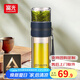 富光泡茶師雙層玻璃水杯隔熱透明茶水分離泡茶杯辦公商務(wù)男士便攜杯子 深藍(lán)色 240ml 240ml