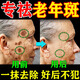 碧素堂祛斑霜美白淡化老年黃褐雀斑去斑去黑色素男士老年斑臉部手背祛斑 強(qiáng)效特效霜:一盒裝【醫(yī)用正品】 專用霜去老人斑淡化淡斑醫(yī)用正品