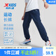 特步（XTEP）兒童童裝男女童輕彈寬松輕便梭織運(yùn)動(dòng)長褲 深?yuàn)W藍(lán) 150