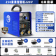 瑞凌電焊機250 315小鋼炮家用小型220v380v雙電壓足功率不虛標手工焊 250E丨升級長焊3.2【6米全套】
