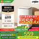 小米米家【國家補貼20%】洗衣機超凈洗8kg波輪簡(jiǎn)白款一級能效桶自潔租房宿舍洗脫一體洗衣機XQB80MJ106 小米洗衣機波輪|一級能效丨桶自潔
