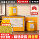 皖言春2025新茶正宗黃金芽廣德安吉明前特級(jí)嫩芽茶葉禮盒裝官方旗艦店 500g一斤【頭采極品M9】瓷罐禮盒