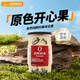 佰斯納特原色開心果208g 自然開口易剝殼大果肉堅果零食