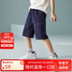 ASK JUNIOR男童褲子2025夏裝兒童薄款休閑透氣純棉跑步短褲 藏青色 160