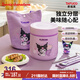 泰福高（TAFUCO）保溫飯盒316不銹鋼卡通飯盒學(xué)生上班族便攜保溫桶庫洛米聯(lián)名T0273