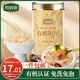 珍錦薈有機(jī)銀耳40g 古田白木耳干貨 免洗易出膠燜泡即食銀耳羹 早餐甜品