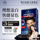施華蔻（Schwarzkopf）男士染發(fā)霜3.0棕黑色 染發(fā)膏染發(fā)劑男士專用蓋白發(fā)輕松操作顯色快