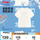 李寧童裝兒童短袖T恤男大童中國文化系列刺繡純棉文化衫150YHSV117-1