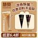慧員（hopeone）小花脆筒40支+40個紙托/箱裝蛋卷甜筒脆皮筒熱奶寶冰淇淋粉搭檔