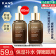 韓束（KanS）眼部精華液眼部精華肌底液女小棕瓶送媽媽正品保證 彈嫩煥采眼部精華液30ml