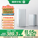 小米（MI）全屋路由子母裝（1母1子）AX3000 家用智能 網(wǎng)關(guān)路由器 WiFi6千兆 xiaomi全屋路由(1子1母套裝)