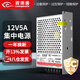 視明通 12V5A開(kāi)關(guān)電源直流穩壓監控集中供電電源適配器220V轉12V變壓器