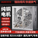 奧克斯（AUX）負壓風(fēng)機強力大功率工業(yè)排風(fēng)扇倉庫工廠養(yǎng)殖場抽風(fēng)機大風(fēng)力吹風(fēng)扇 【商用排風(fēng)扇+防銹材質(zhì)】400型直驅(qū)款 220V