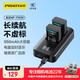 品勝（PISEN）索尼 NP-FW50相機(jī)電池ZV-E10電池充電器套裝  a6000 a6400 a6100 a6500 a6300  a7m2 a7s2微單相機(jī)
